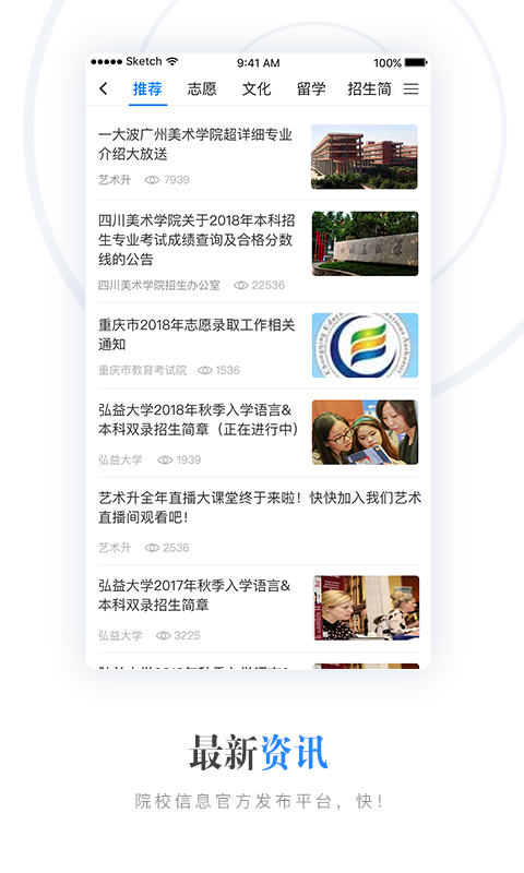 艺术升  v3.7.42图3