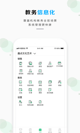 塔尖蜗牛  v1.0.0图3