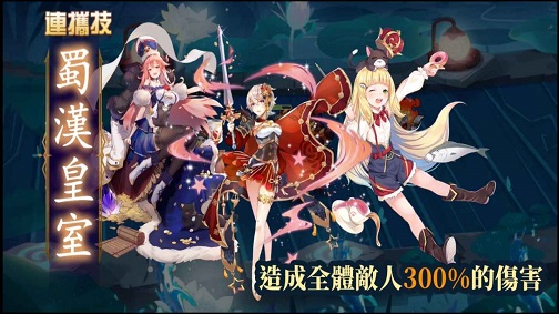 星三国defend  v1.0.0图1