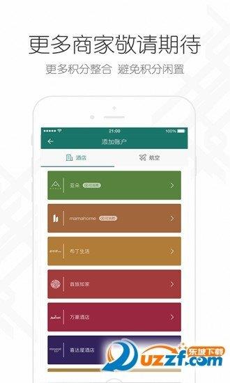 分點點  v1.2.3圖3