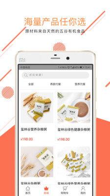 玺林谷  v0.0.7图3