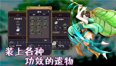 使命法則永恒地牢  v1.7.4.2圖1