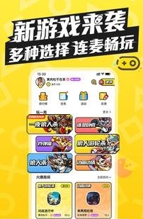 一局(相互陪伴)  v3.1.0.10图1