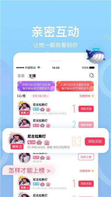 欢心交友  v1.2.83.1021图3