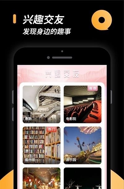 相橼小圈  v1.5.5图2