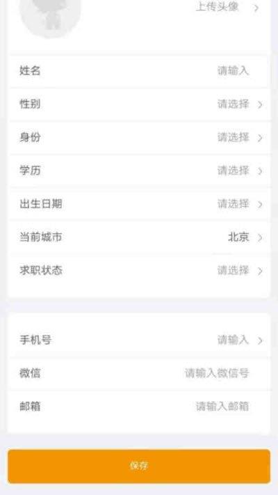 大技狮  v1.2.2图1