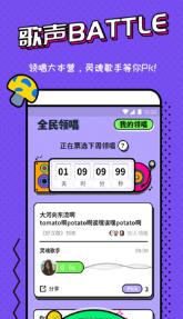 毒秀  v1.1图2