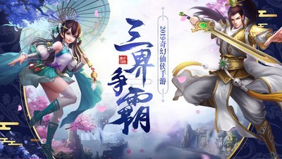 天神战  v1.0.1图2