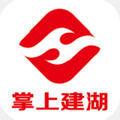 掌上建湖