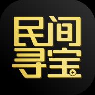 民间寻宝专家端