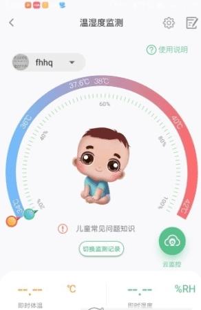 燚兔先生  v1.0.5图2