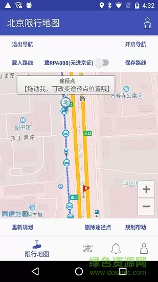 北京限行地图破解版  v3.1.0图2