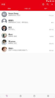 李杜设计  v6.13.7.1图1