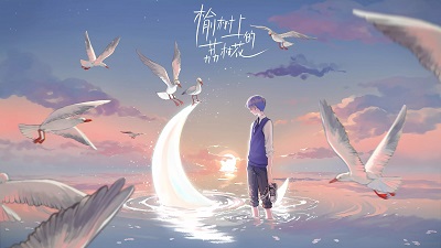 榆树上的荔枝花破解版