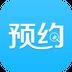 预约律师法律咨询