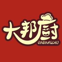 邦厨