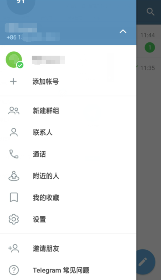 纸飞机旧版翻译  v7.5图3