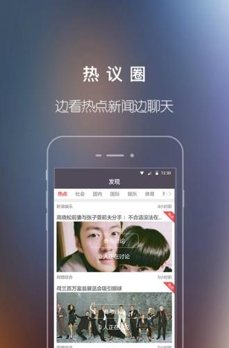 红包君社交  v1.0.29图2