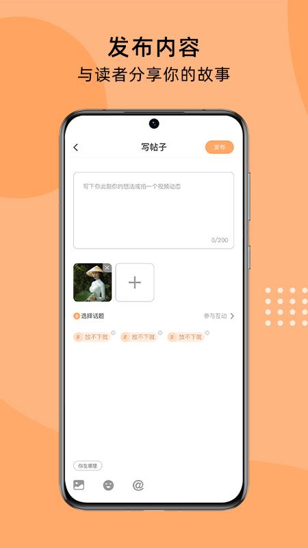 夫子通  v2.0.2圖1