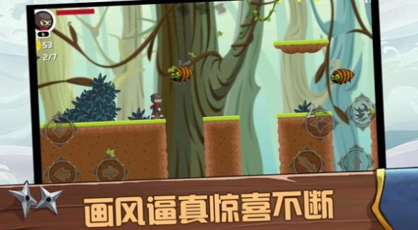 跑酷忍者必须死  v1.0.0图2