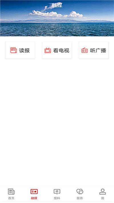 英吉沙好地方  v1.0.0图3