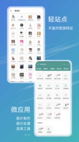 49图库最新版本下载6.0.4  v9.9.9图2