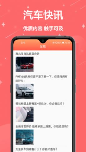 模拟考驾照  v1.0.0图1