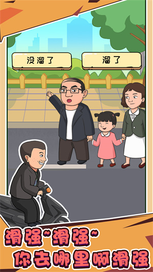 抖個(gè)梗  v1.0圖1