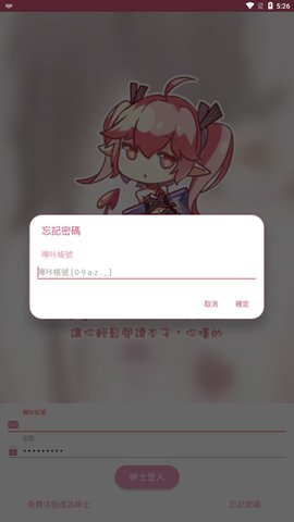 picacg哔咔绅士2.2.1.2.3.5  v2.2.1.2.3.3图3