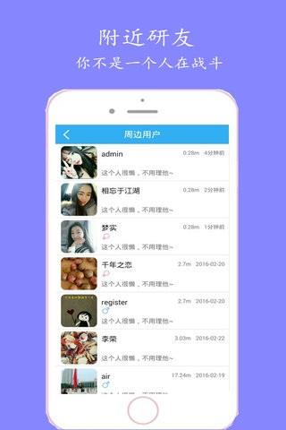 考研筆記  v2.0.15圖4