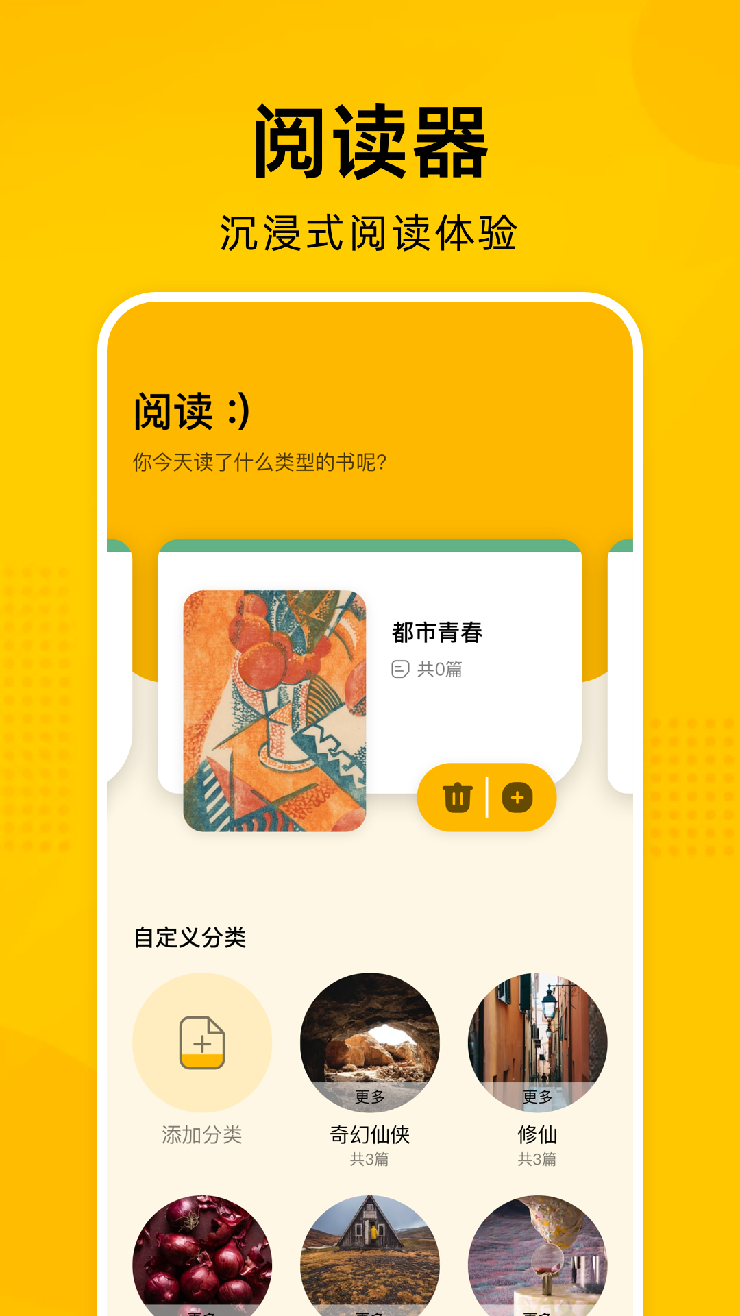 彩色e站1.9.4.5版本下载  v1.7.25图1