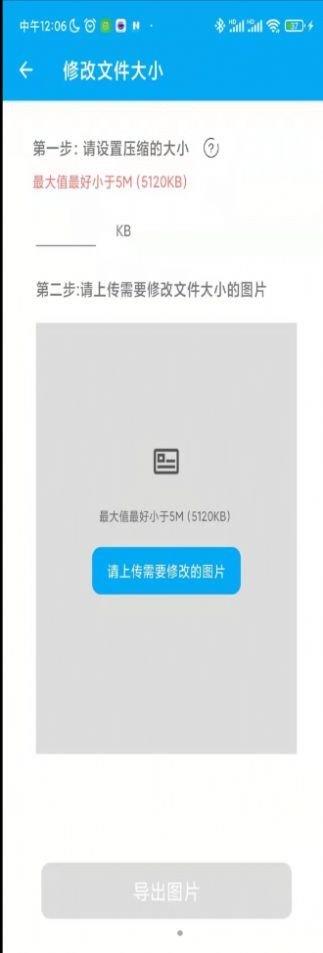 老冰棒证件照专家  v1.0.0图1