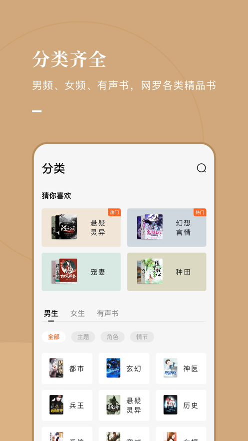 杭州风楼阁全国信息  v7.55图2