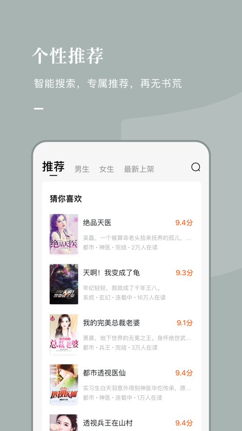 天津风楼阁诺诺足道  v7.55图1