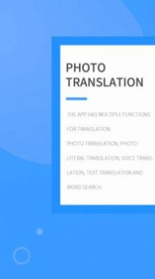 拍照翻译英语  v3.6.1图1