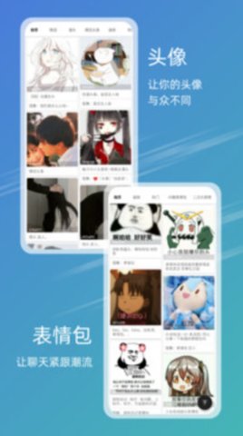 49图库彩图绿色版本v9.9.9  v9.9.9图3