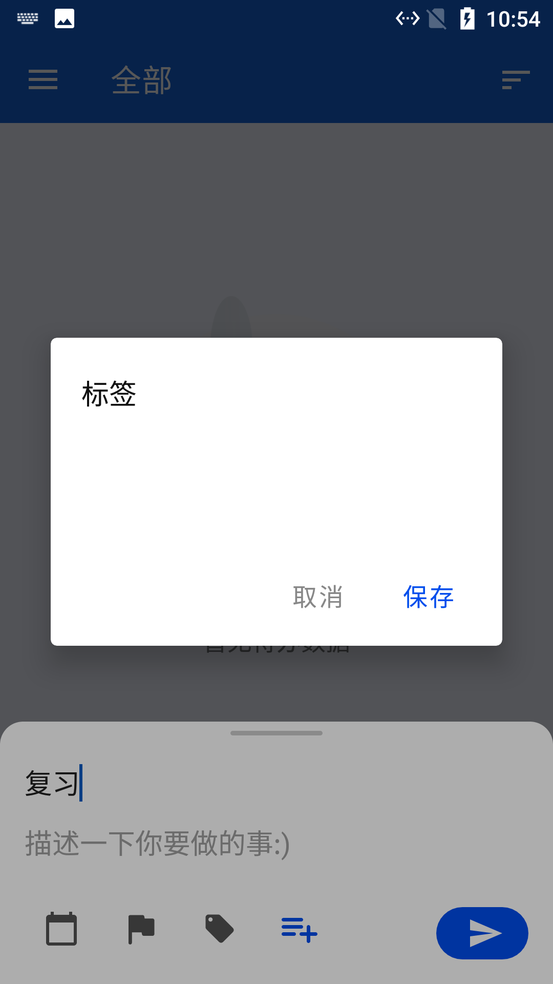 星光清单  v1.2.9图2