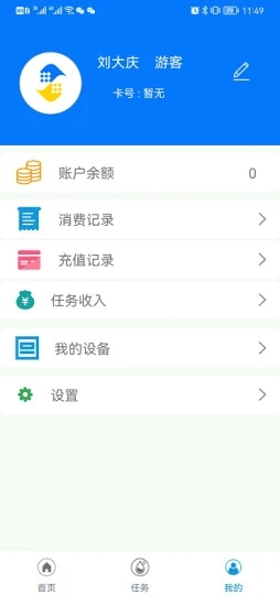 云水库  v1.0图2