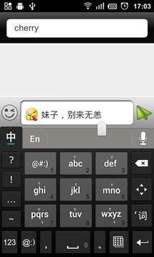 悦聊交友  v1.1.2图4