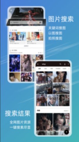 49图库app绿色版手机下载  v9.9.9图1