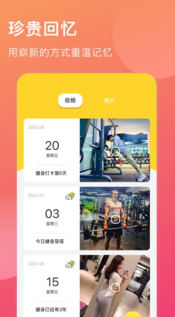 NearMe云笔记  v1.1图2