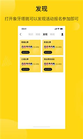 陌搭  v1.0.11图2