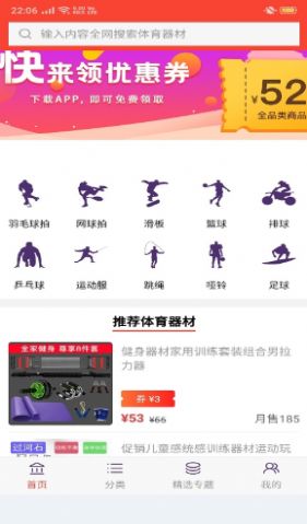 卷小喵  v2.0图2