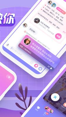 声洞  v2.38.0图2