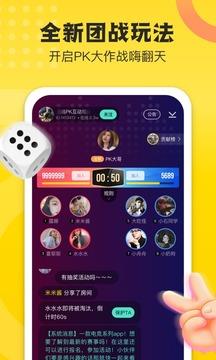 不鸽  v1.3.2图3