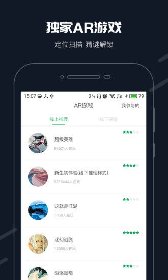 步道乐跑APP  v3.7.8图1