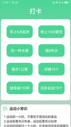 走路多  v2.0.7圖2