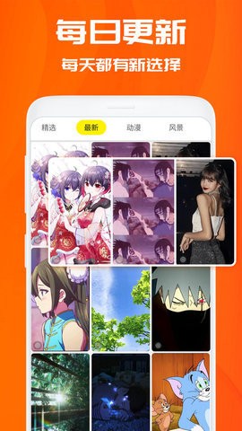 仙女动态壁纸  v3.6.4图1