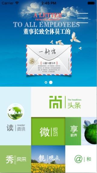 爱特和  v1.29图1