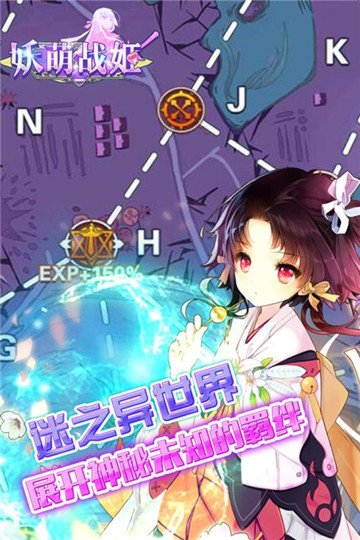 妖萌战姬星耀版  v1.0.0图1